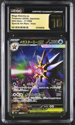 POKEMON JP NULLIFYING ZERO SAR #111 MEGA STARMIE EX CGC 10 PRISTINE - Image 1