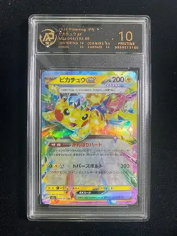 2025 Pokemon TCG JPN Mega Dream M2a 044/193 RR Pikachu ex Holo RPA 10 #2 LT97 - Image 1