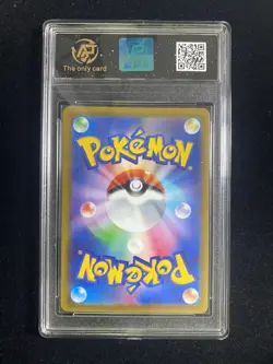 2025 Pokemon TCG JPN Mega Dream M2a 044/193 RR Pikachu ex Holo RPA 10 #2 LT97 - Image 2