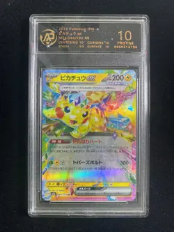 2025 Pokemon TCG JPN Mega Dream Ex M2a 044/193 RR Pikachu RPA 10 Pristine LT97 - Image 1