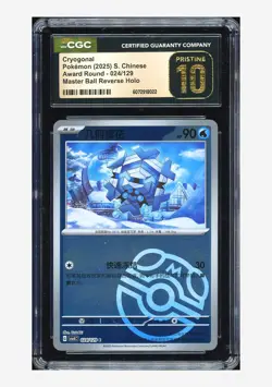 Pokemon CGC 10 PRISTINE Cryogonal Master Ball Rev. Holo 2025 024/129 CSV4C S.CHN - Image 1