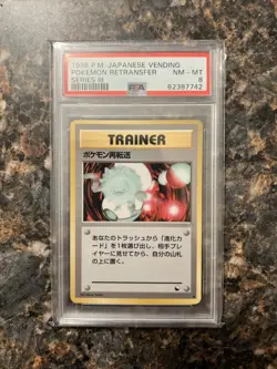 PSA 8 - 1998 Japanese Pokemon Vending Series 3 Pokemon Retransfer Glossy Rare - Image 1