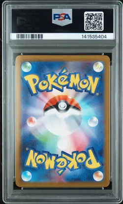 Umbreon EX 093/187 Sv8a Terastal Festival EX Pokemon Japanese PSA 10 - Image 2