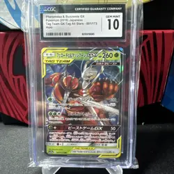 CGC 10 Pheromosa & Buzzwole GX 001/173 RR - Tag Team GX: Tag All Stars - Pokemon - Image 1