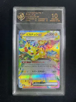 2025 Pokemon TCG JPN Mega Dream M2a 044/193 RR Pikachu ex Holo RPA 10 #1 LT97 - Image 1