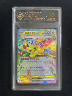 2025 Pokemon TCG JPN Mega Dream Ex M2a 044/193 RR Pikachu RPA 10 Pristine LT97 - Image 1
