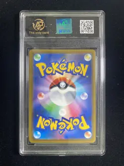 2025 Pokemon TCG JPN Mega Dream Ex M2a 044/193 RR Pikachu RPA 10 Pristine LT97 - Image 2