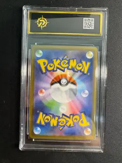 Mega Dragonite ex RR 126/193 M2a MEGA Dream Ex Pokemon Golden P10 - Image 2