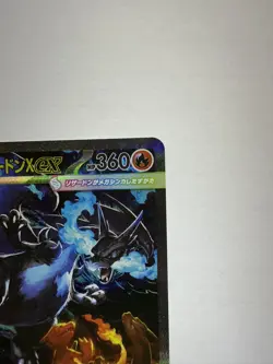 Pokemon Inferno X Mega Charizard EX 110/080 SAR Japanese 🔥 - Image 2