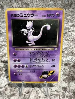 Pokemon Rocket's Mewtwo Challenge from the Darkness Holo Rare Japanese DMG - Image 1