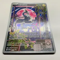 Pokemon TCG - Miraidon SVP 013 Black Star Promo Scarlet & Violet Base Set NM - Image 2