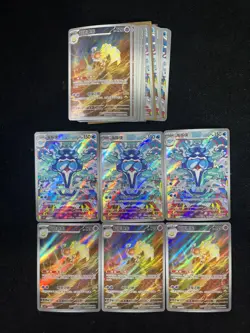 2025 Pokemon TCG S-Chinese Palafin Espathra G CSV4C #132/129 AR Lot*22 LU57 - Image 2
