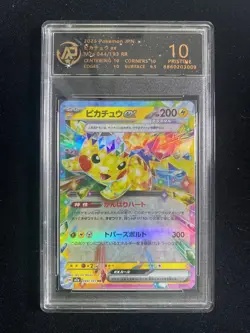 2025 Pokemon TCG JPN Mega Dream Ex M2a 044/193 RR Pikachu RPA 10 Pristine LT97 - Image 1