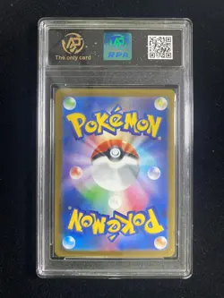 2025 Pokemon TCG JPN Mega Dream Ex M2a 044/193 RR Pikachu RPA 10 Pristine LT97 - Image 2