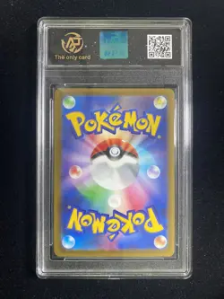 2025 Pokemon TCG JPN Mega Dream Ex M2a 044/193 RR Pikachu RPA 10 Pristine LT97 - Image 2