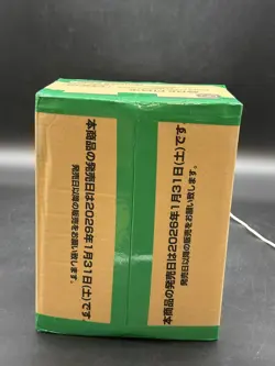 One Piece EB-04 Booster 12 Box Sealed Case Egghead Crisis Japanese #1 - Image 4