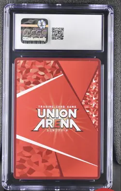 UNION ARENA To Love Ru UA45BT/TLR-1-055 U ☆ Sephie Michaela Deviluke CGC 10 - Image 2