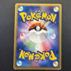 Registeel - 100/PCG-P 100/PCG-P PCG-P Promotional cards Regular (Japanese) - Image 2