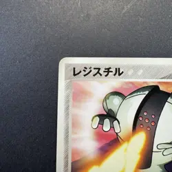 Registeel - 100/PCG-P 100/PCG-P PCG-P Promotional cards Regular (Japanese) - Image 5