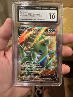 Pokemon Card Japanese - Tyranitar V SR 076/070 S5I HOLO - Image 3