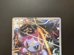 Hoopa Movie Limited Promo 155/XY-P Holo MP/LP Japanese Pokemon Card 2set - Image 4