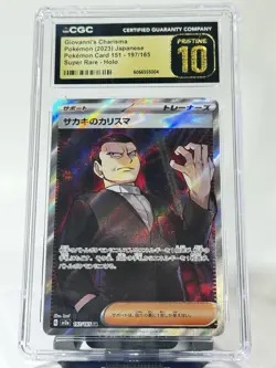 Giovanni’s Charisma CGC PRISTINE 10 Pokemon Card 197/165 Japanese 2023 Sv2a SR - Image 1