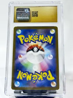 Giovanni’s Charisma CGC PRISTINE 10 Pokemon Card 197/165 Japanese 2023 Sv2a SR - Image 2