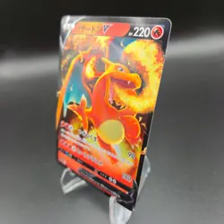 Charizard V RR 013/172 Pokemon Card (Japanese) - S12a: VSTAR Universe - NM - Image 2