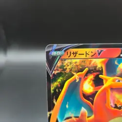 Charizard V RR 013/172 Pokemon Card (Japanese) - S12a: VSTAR Universe - NM - Image 3