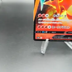 Charizard V RR 013/172 Pokemon Card (Japanese) - S12a: VSTAR Universe - NM - Image 5