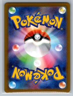 Eevee ex SAR 224/187 Prismatic Evolutions Pokemon Card Japanese NM - Image 2