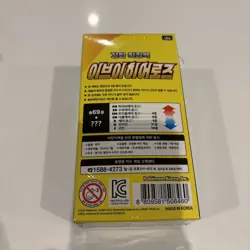 Pokemon Card Eevee Heroes s6a Factory SEALED Korean Booster Box Evolving Skies - Image 2