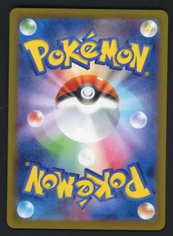 Hilda SAR 173/086 sv11W White Flare Pokemon Card Japanese Version 2025 - Image 2
