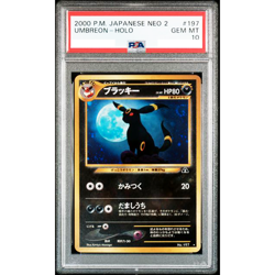 PSA 10 Umbreon No.197 Neo Discovery Holo Rare Pokemon Card Japanese #300 - Image 1