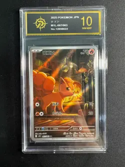 Vulpix AR 067/063 Mega Brave M1L Pokemon Card Japanese Golden P10 - Image 1