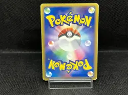 HP) Espeon ex 041/106 Golden Sky Silvery Ocean 2005 Rare Japanese Pokemon Card 4 - Image 3