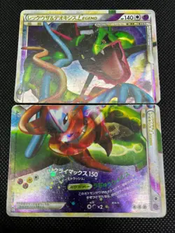 (MP/HP) Rayquaza & Deoxys LEGEND 1st ED 074/080 075/080 Japanese Pokemon Card # - Image 1