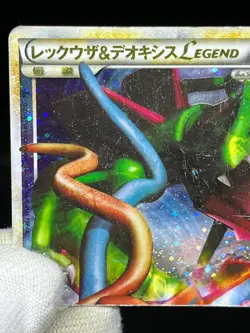 (MP/HP) Rayquaza & Deoxys LEGEND 1st ED 074/080 075/080 Japanese Pokemon Card # - Image 4