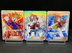 (MP) Red's Blue's Green's Tag Team GX 201 193 196 2019 Japanese Pokemon Card #2 - Image 1