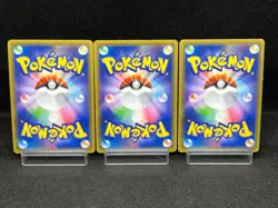 (MP) Red's Blue's Green's Tag Team GX 201 193 196 2019 Japanese Pokemon Card #2 - Image 3