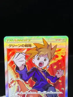 (MP) Red's Blue's Green's Tag Team GX 201 193 196 2019 Japanese Pokemon Card #2 - Image 4
