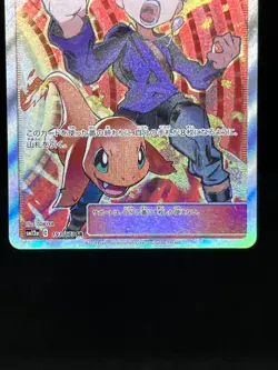 (MP) Red's Blue's Green's Tag Team GX 201 193 196 2019 Japanese Pokemon Card #2 - Image 5