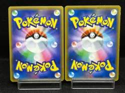 (MP/HP) Pikachu Playing in the Sea 392/SM-P Tea Party 325/SM-P Pokemon Card #1 - Image 3