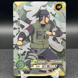 Asuma Sarutobi NRSS-UR-005 Naruto Kayou Card - Image 1