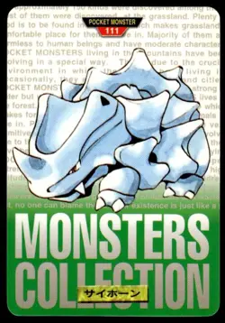 Rhyhorn NO. 111 Green Bandai Carddass Series 1-2 G Pokemon Japanese ~ HP - Image 1