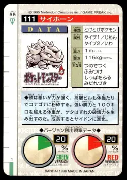 Rhyhorn NO. 111 Green Bandai Carddass Series 1-2 G Pokemon Japanese ~ HP - Image 2