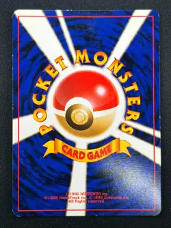[LP] Sabrina's Alakazam Pokemon Card Japanese No.065 1999 Vintage Holo 26F1 - Image 3