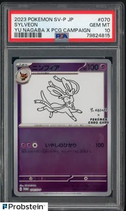 2023 Pokemon SV-P Japanese Yu Nagaba x PCG Campaign #070 Sylveon PSA 10 - Image 1