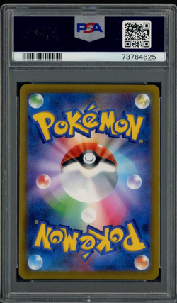 2022 Pokemon JPN SWSH Star Birth Hyper Rare #118 Charizard Vstar Fa PSA 10 - Image 2
