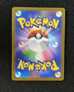 2025 Pokemon TCG Japanese White Flare Sawsbuck #SV11W 092/086 AR Holo #2 WA12 - Image 2